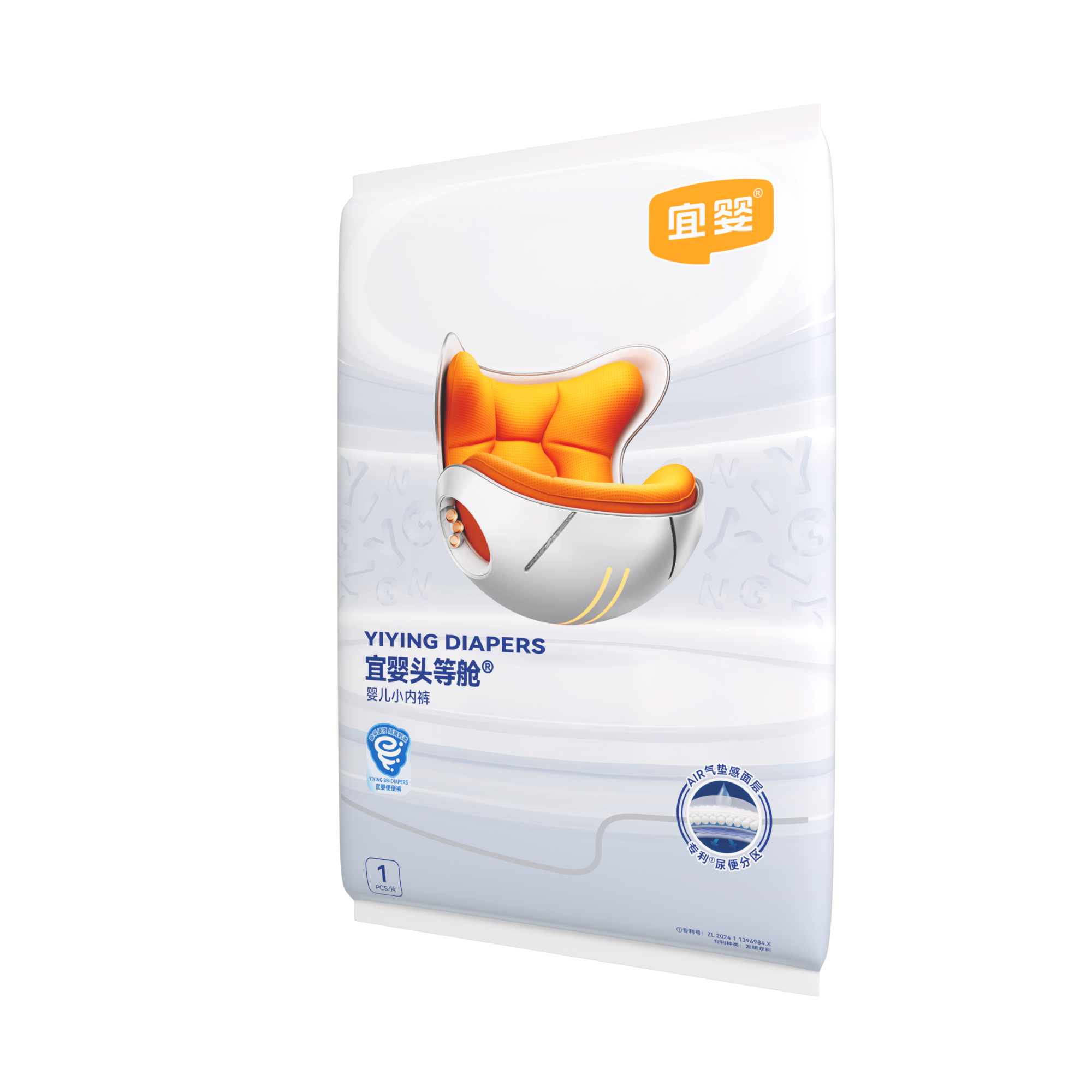 Yiying First Class ULTRA Premium Nappy Pants - Sample Pack YIYING